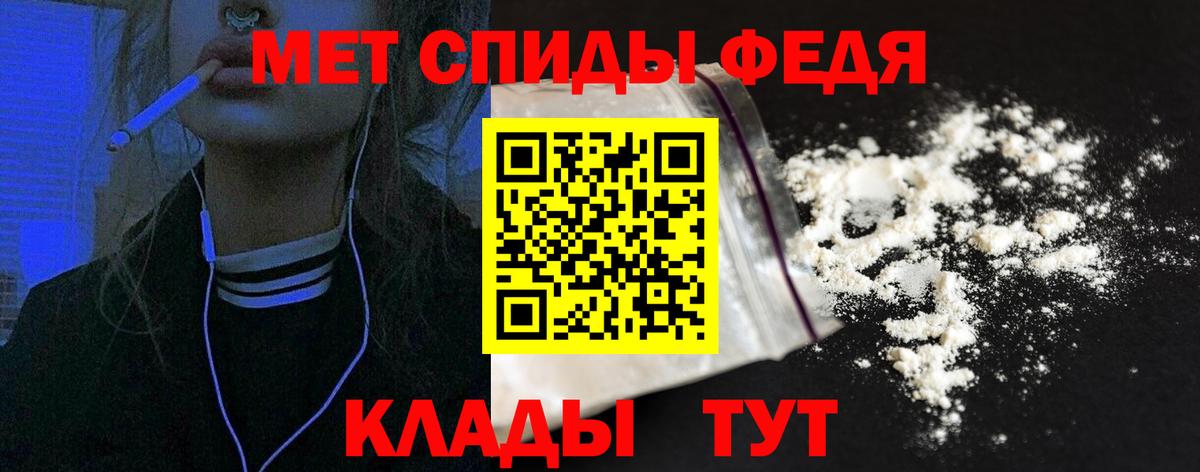 Нижневартовск  Amphetamine VHQ  АМФЕТАМИН  Вход с VPN 