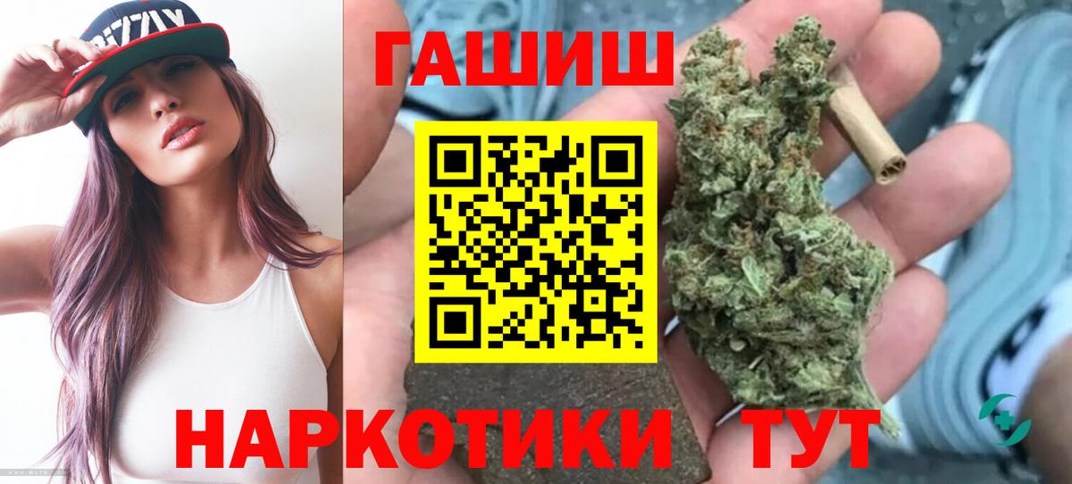 ГАШ индика сатива Нижневартовск