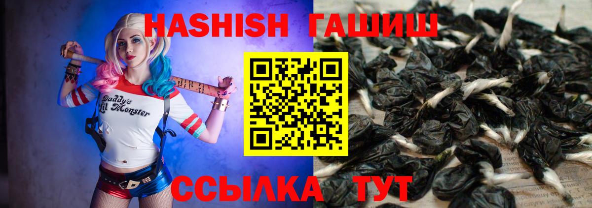 Гашиш индика сатива  Гашиш убойный  Вход с VPN  Нижневартовск 