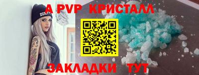 метамфетамин Туймазы
