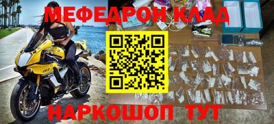 тгк Татарск