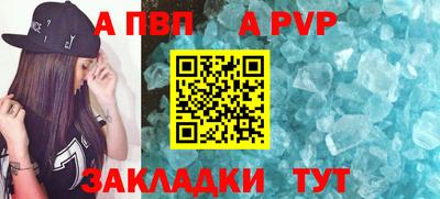 метамфетамин Туймазы