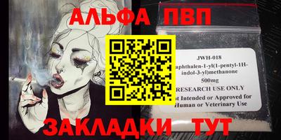 метамфетамин Туймазы