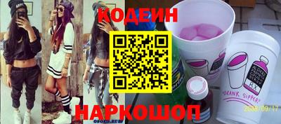 тгк Татарск