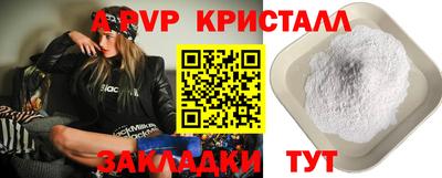 соль ск Тулун