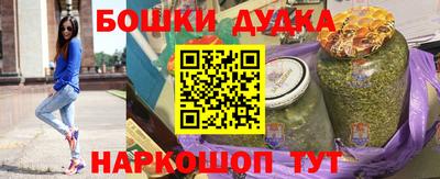 соль ск Тулун