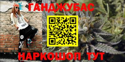 метамфетамин Туймазы