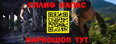 тгк Татарск