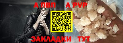 тгк Татарск