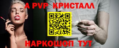 соль ск Тулун