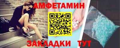 метамфетамин Туймазы