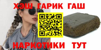 соль ск Тулун