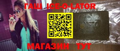 тгк Татарск