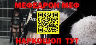 тгк Татарск