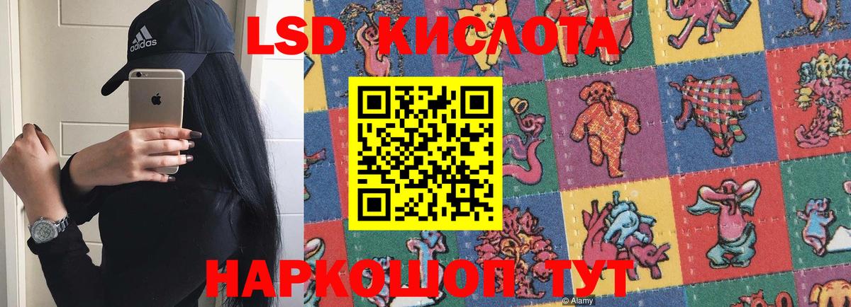 Лсд 25 экстази ecstasy  ЛСД экстази кислота  Нижневартовск  Вход с VPN 