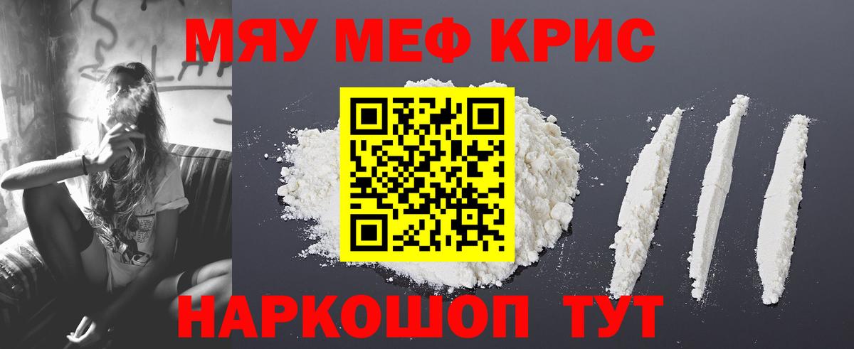 МЕФ Нижневартовск