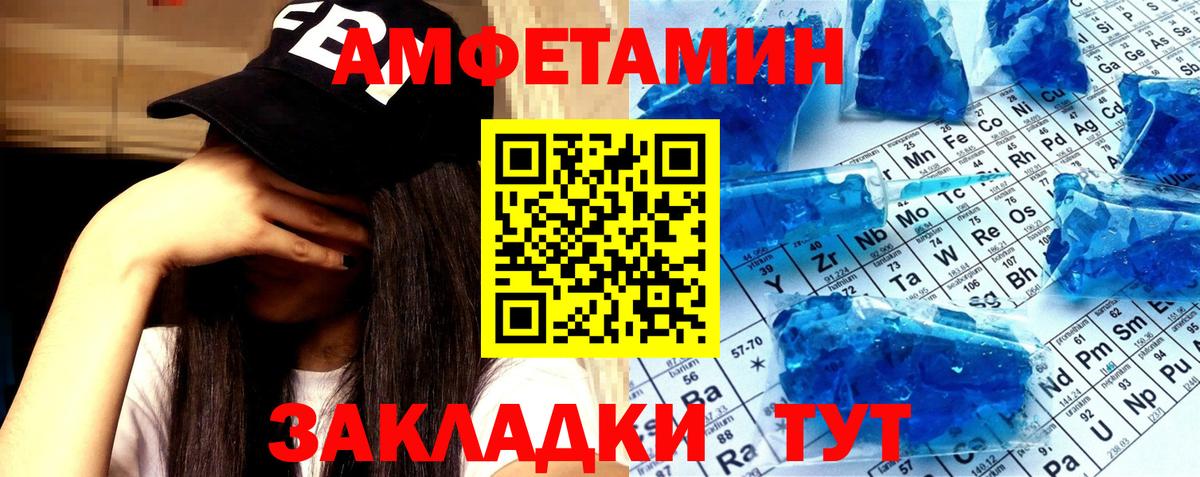Нижневартовск  Метамфетамин пудра  Вход с VPN 