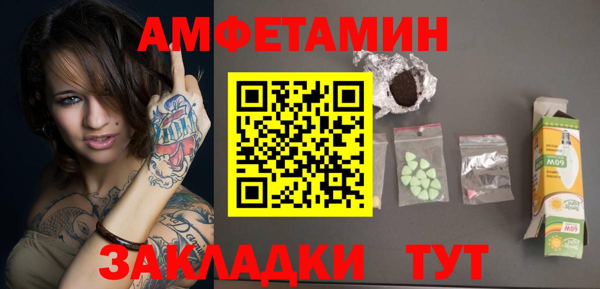МЕТАМФЕТАМИН витя Нижневартовск