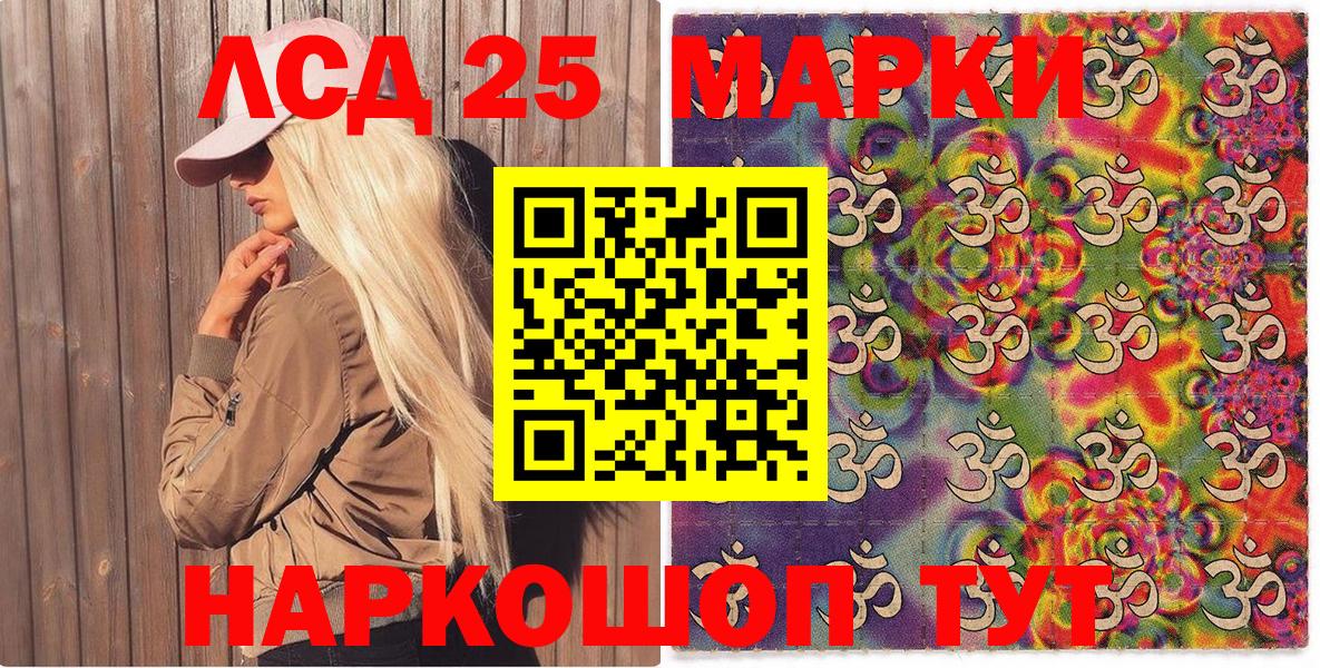 Наркотические марки 1,8мг  Вход с VPN  Нижневартовск  закладка  Наркотические марки 1,8мг 